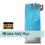 갓볶은메가커피 케냐AA FAQ Plus 1kg