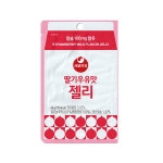 서울우유 딸기우유맛 젤리 45g 1박스 50개