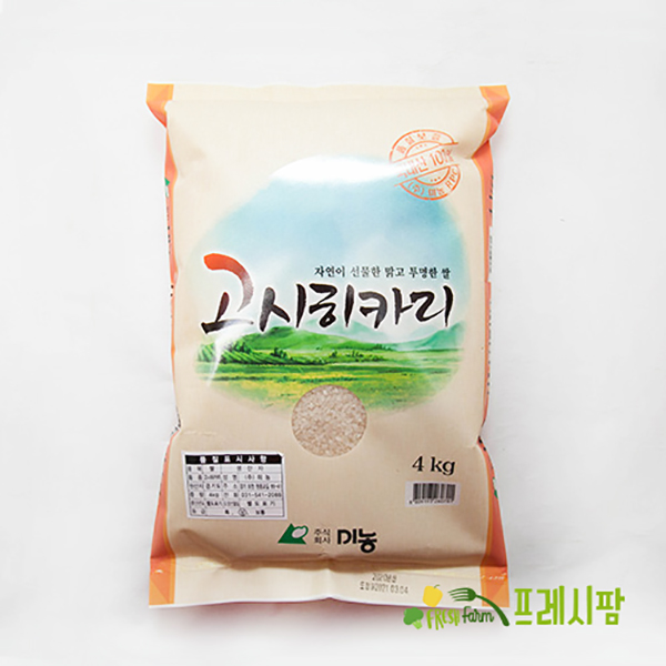 [프레시팜] 22년 햇쌀 해솔촌 기찬쌀 고시히카리 4kg