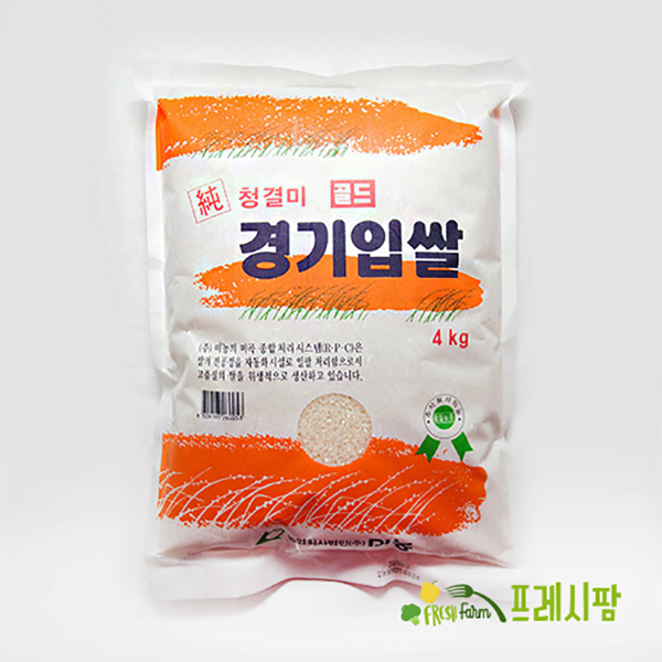 [프레시팜] 21년 햅쌀 밥맛좋은 경기입쌀 4kg 소포장