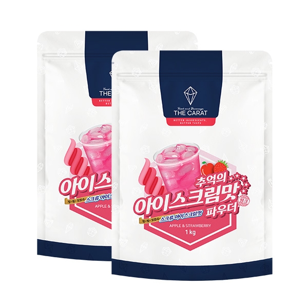 더캐럿 아이스크림맛 파우더 핑크 1kg 2개세트